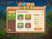 游戏攻略分享社区：如何构建玩家心中的"第二游戏世界"？