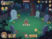 《墓园巡逻游戏为何成为现象级解谜挑战？专家拆解核心玩法与进阶技巧》