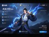 武动六界
