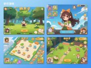 《林木子游戏攻略：破解新手到高手的进阶密码》
