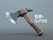 《单机游戏森林武器攻略：从新手到生存大师的制胜法则》
