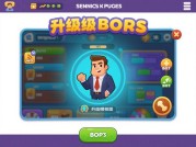 《升级BOSS游戏攻略：从新手到战神的3大核心法则》