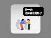《重叠影子游戏》深度攻略：破解影子迷宫的5大核心策略与玩家必知技巧