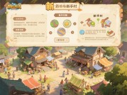 由于“阳游戏攻略分”表述不太明确，我先假设它是一种游戏内的攻略评分体系，用于衡量玩家获取攻略的质量和价值，以下是一篇满足你要求的