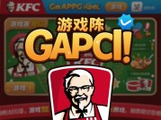 肯德基传奇游戏攻略大揭秘：如何在游戏中成为传奇？