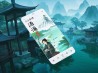 江湖悠悠酒谱
