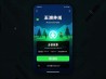 活下去兑换码