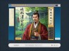 太阁立志传2下载