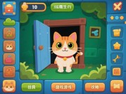 如何破解《猫逃脱》谜题？资深玩家揭秘3大通关秘籍（附隐藏结局触发指南）