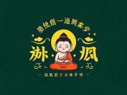 【】解码佛系的网名：从「躺平青年」到「摆烂达人」背后的文化密码