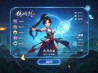 仙剑手游