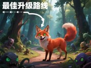 为什么狐狸传奇游戏让百万玩家沉迷？新手必看的生存与进阶攻略