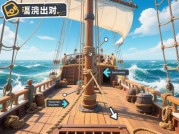 《逃不出的船》通关率不足30%？专家揭秘新手必看的5大生存策略