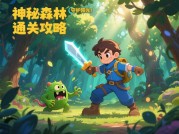 守护阳光通关率仅35%？资深玩家揭秘三大核心策略：从新手村到最终BOSS的逆袭指南