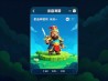 小小三国