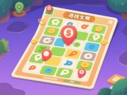 寻找标记游戏攻略解密：如何用3步策略提升通关效率？（附2023年最新数据）