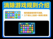 消除游戏攻略教程：如何用科学策略征服三消世界？（附2023年通关秘籍与数据解析）