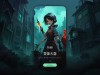 第五人格下载