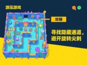 古怪解压游戏攻略大揭秘：开启别样放松之旅