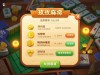 玖玖麻将