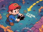 《掉入小洞游戏攻略大揭秘：如何在游戏中一路通关？》